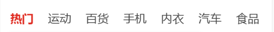 拼多多人群標(biāo)簽怎么做（精準(zhǔn)化人群標(biāo)題操作策略）